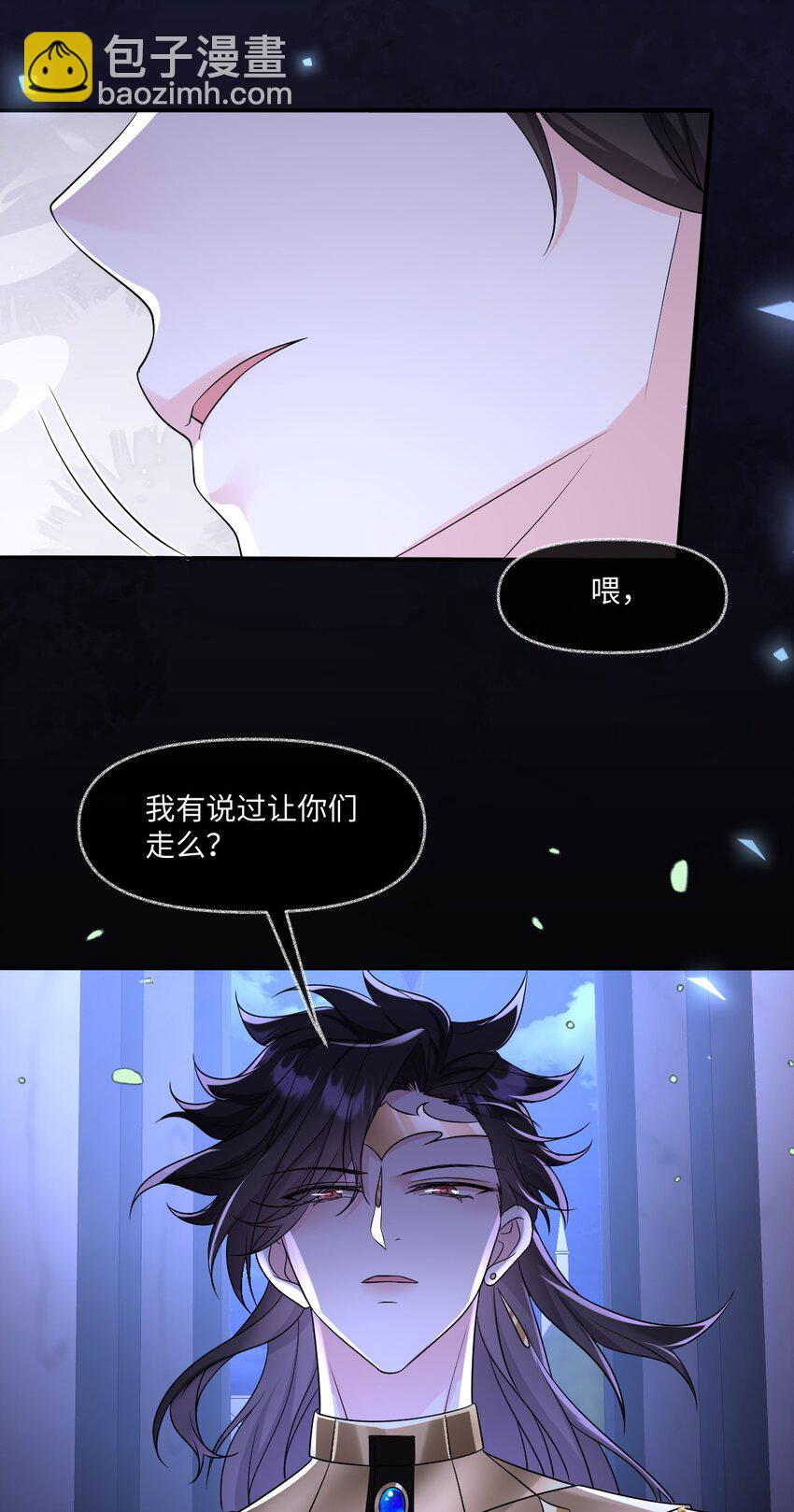 第19话 庇护-第19话