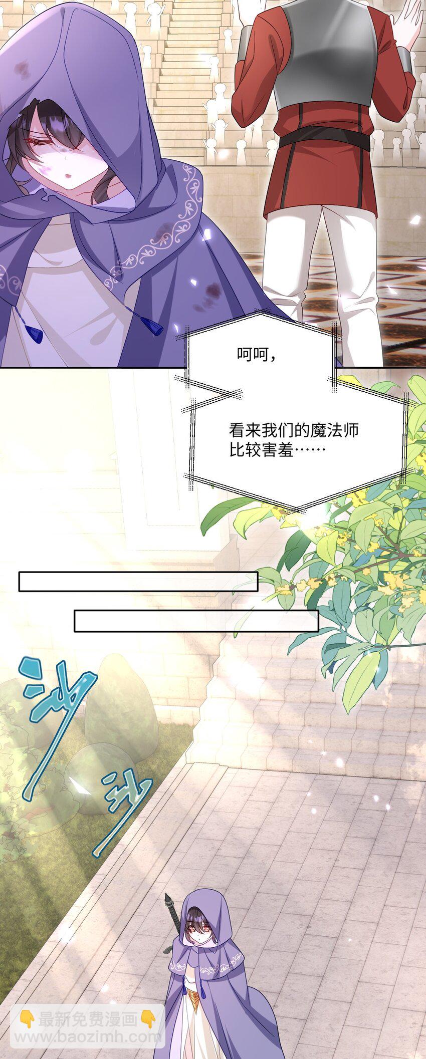 第21话 英才比赛（一）-第21话