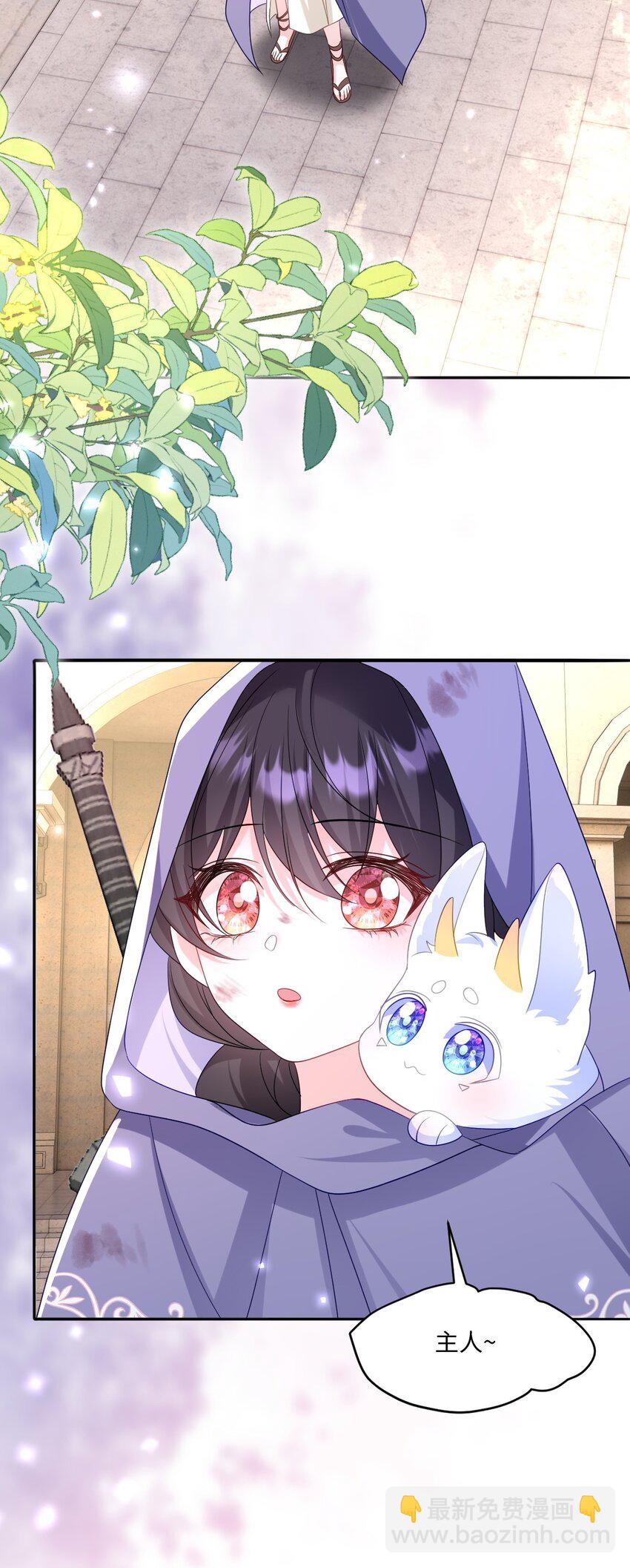 第21话 英才比赛（一）-第21话