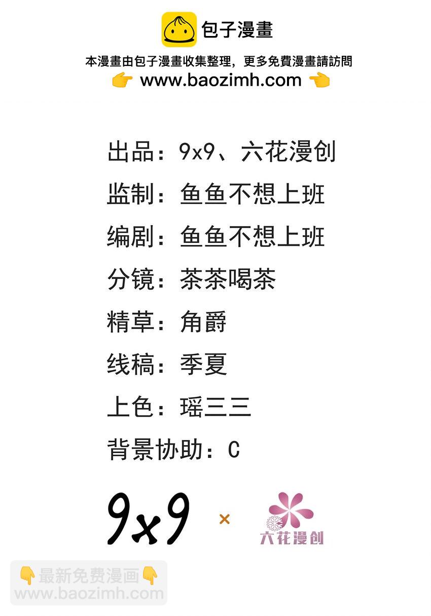 第21话 英才比赛（一）-第21话