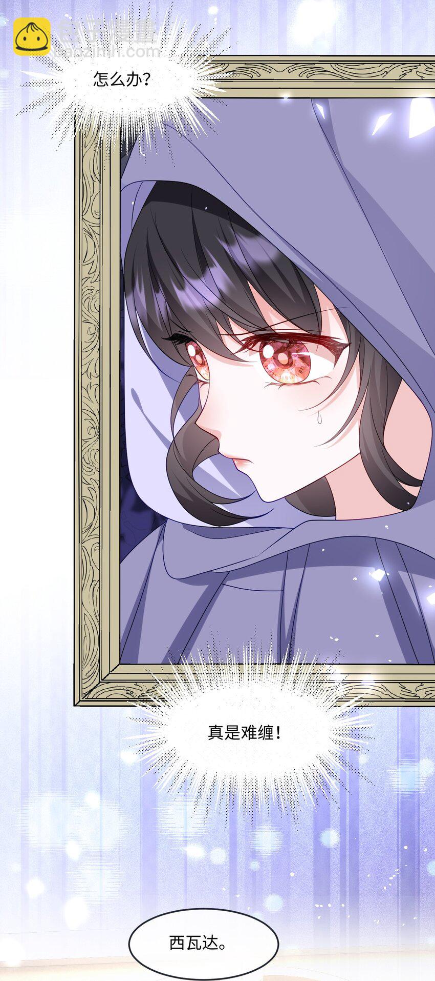 第21话 英才比赛（一）-第21话