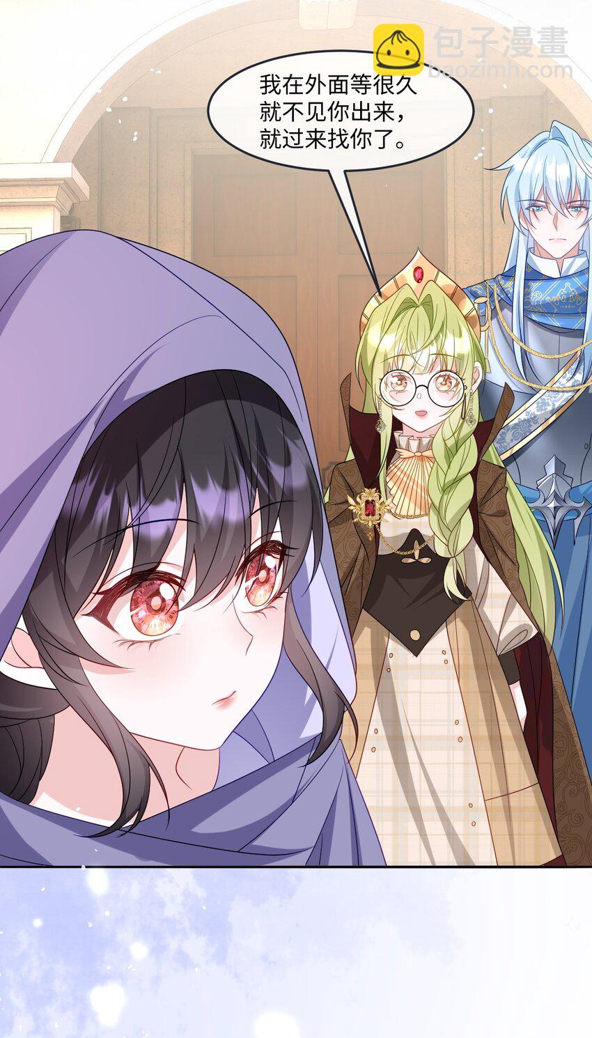 第21话 英才比赛（一）-第21话