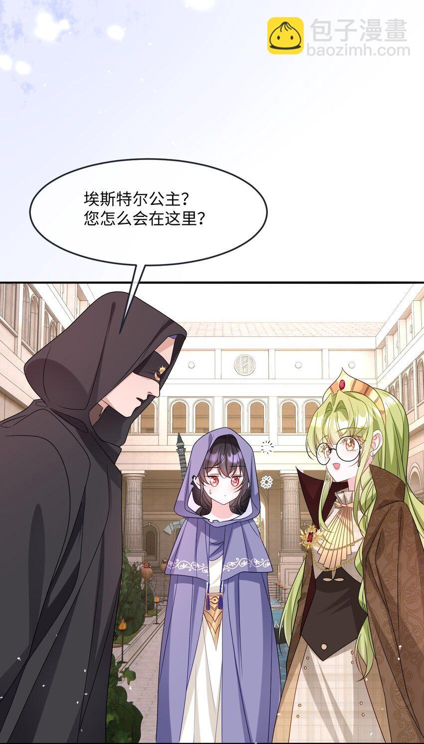 第21话 英才比赛（一）-第21话