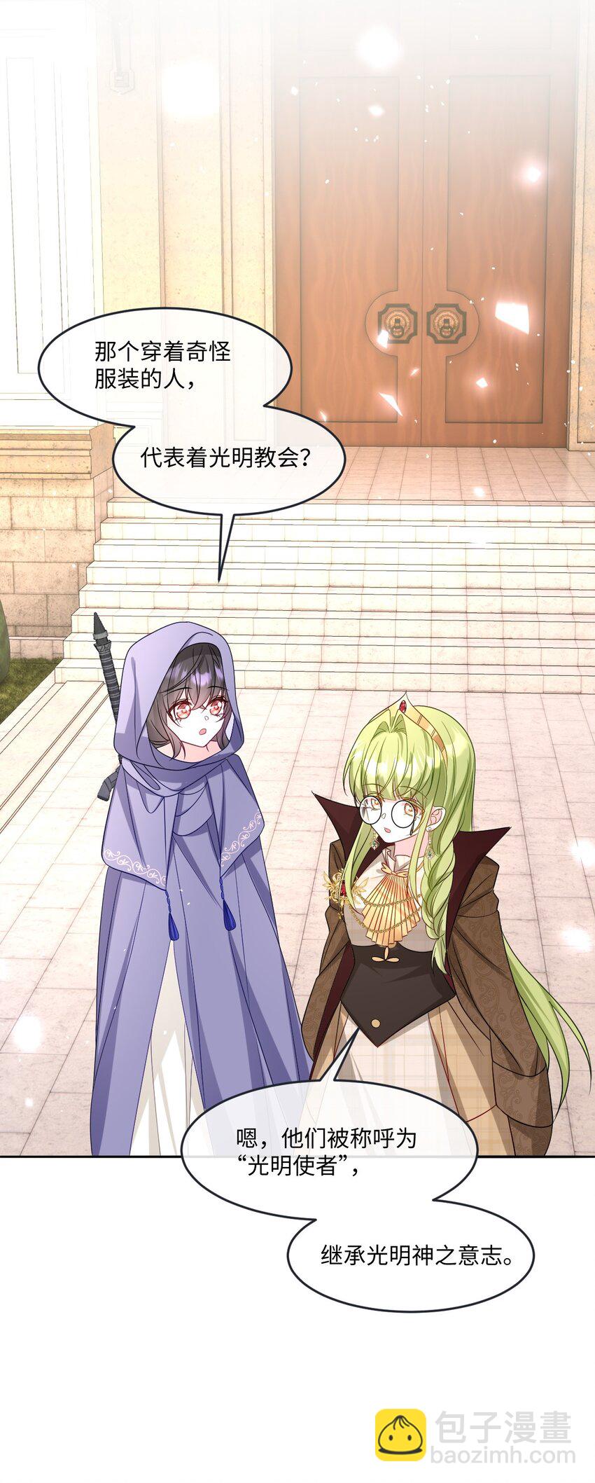 第21话 英才比赛（一）-第21话