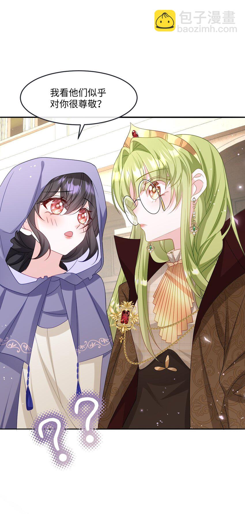 第21话 英才比赛（一）-第21话