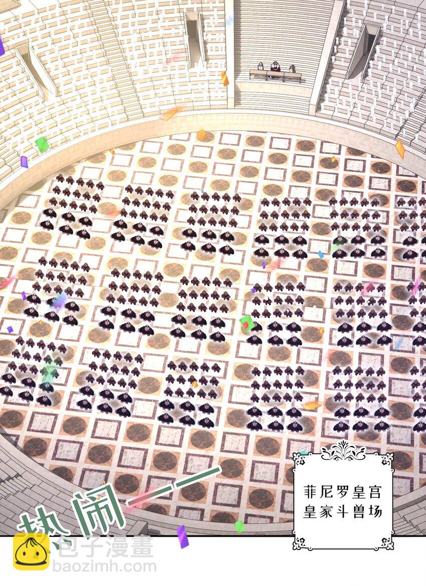 第21话 英才比赛（一）-第21话