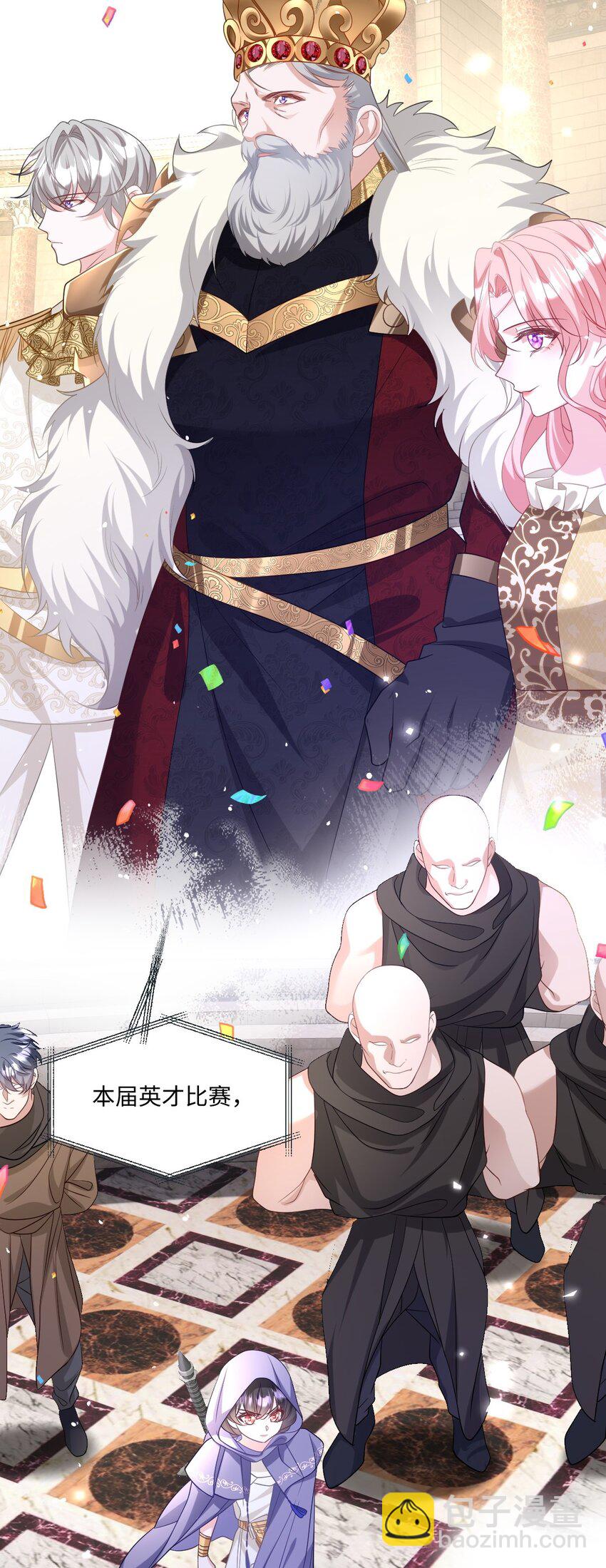 第21话 英才比赛（一）-第21话