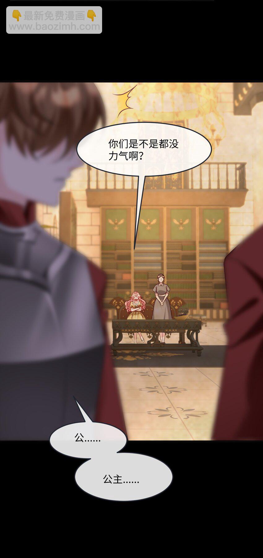 第23话 英才比赛（三）(1/2)-第23话