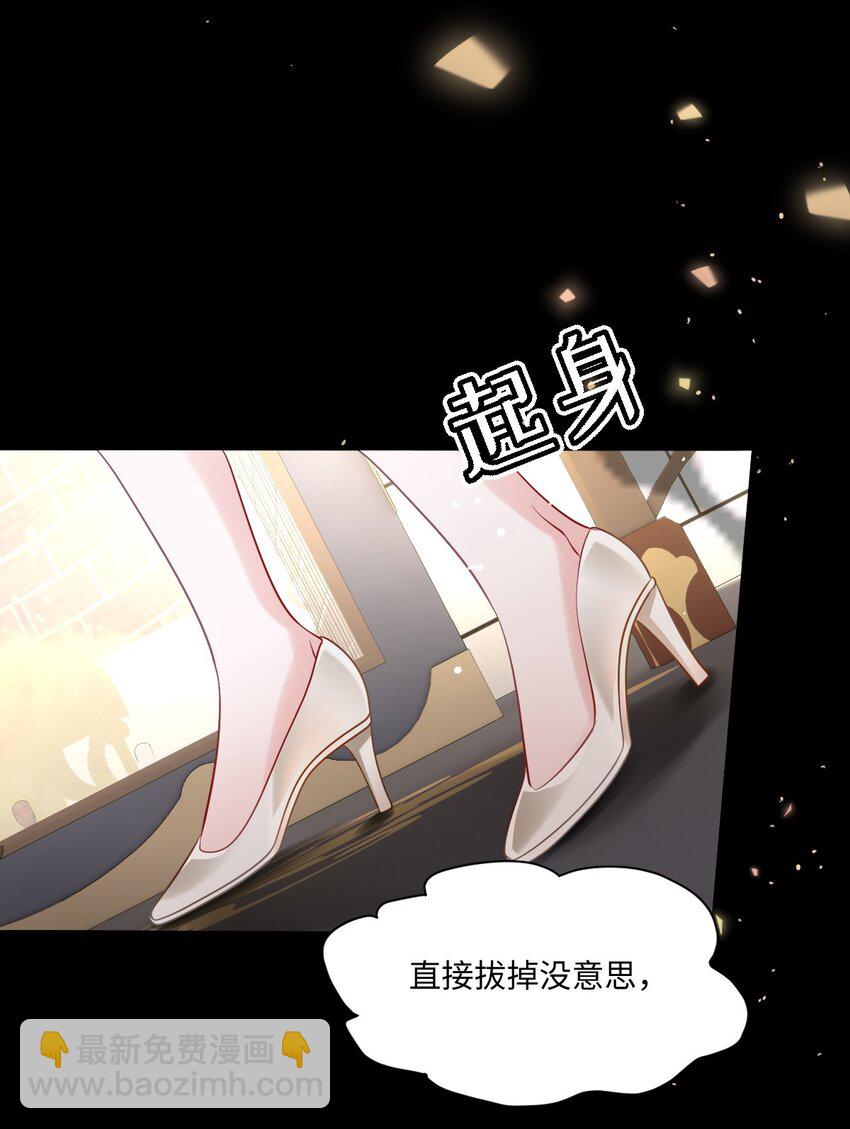 第23话 英才比赛（三）(1/2)-第23话