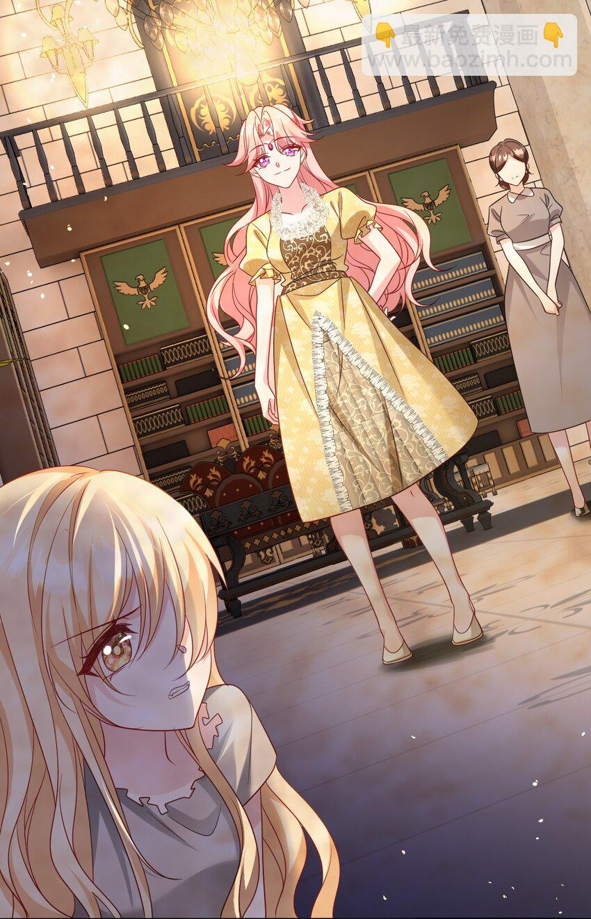 第23话 英才比赛（三）(1/2)-第23话