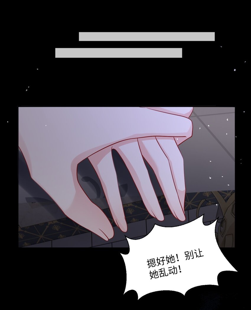 第23话 英才比赛（三）(1/2)-第23话