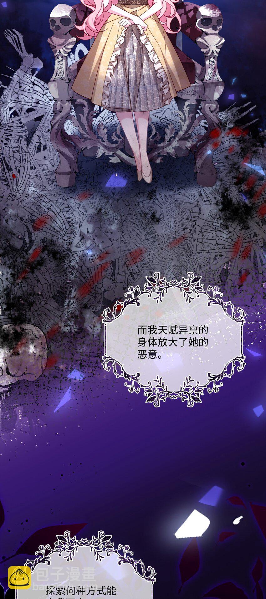 第23话 英才比赛（三）(1/2)-第23话