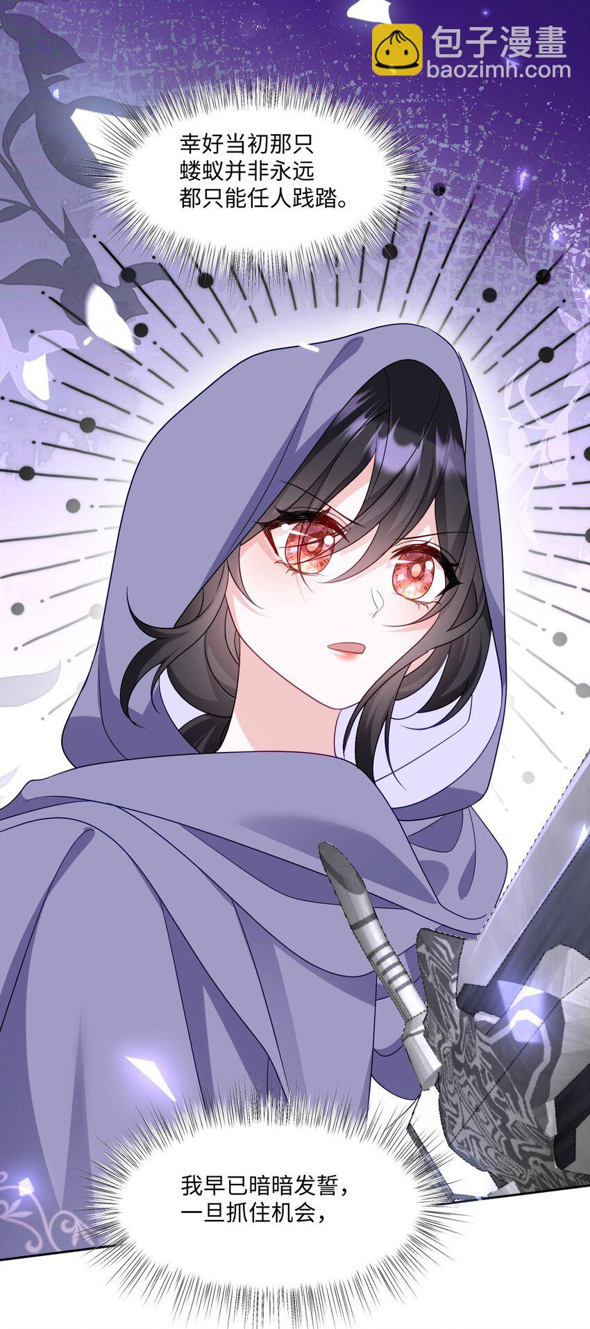 第23话 英才比赛（三）(1/2)-第23话