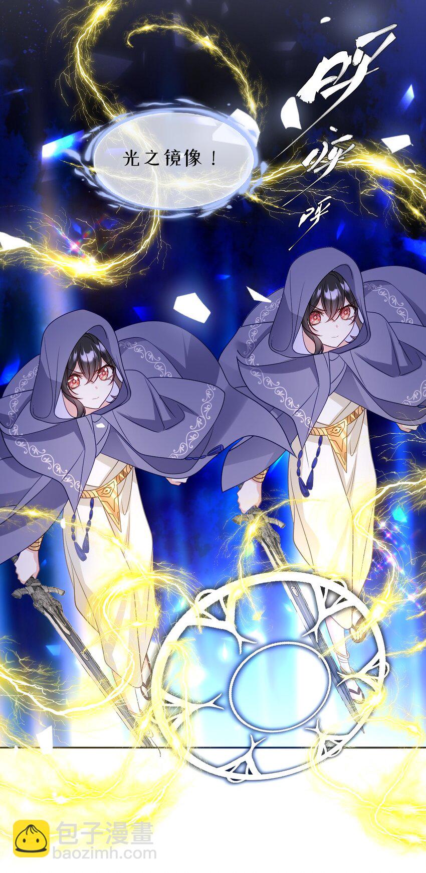 第23话 英才比赛（三）(1/2)-第23话