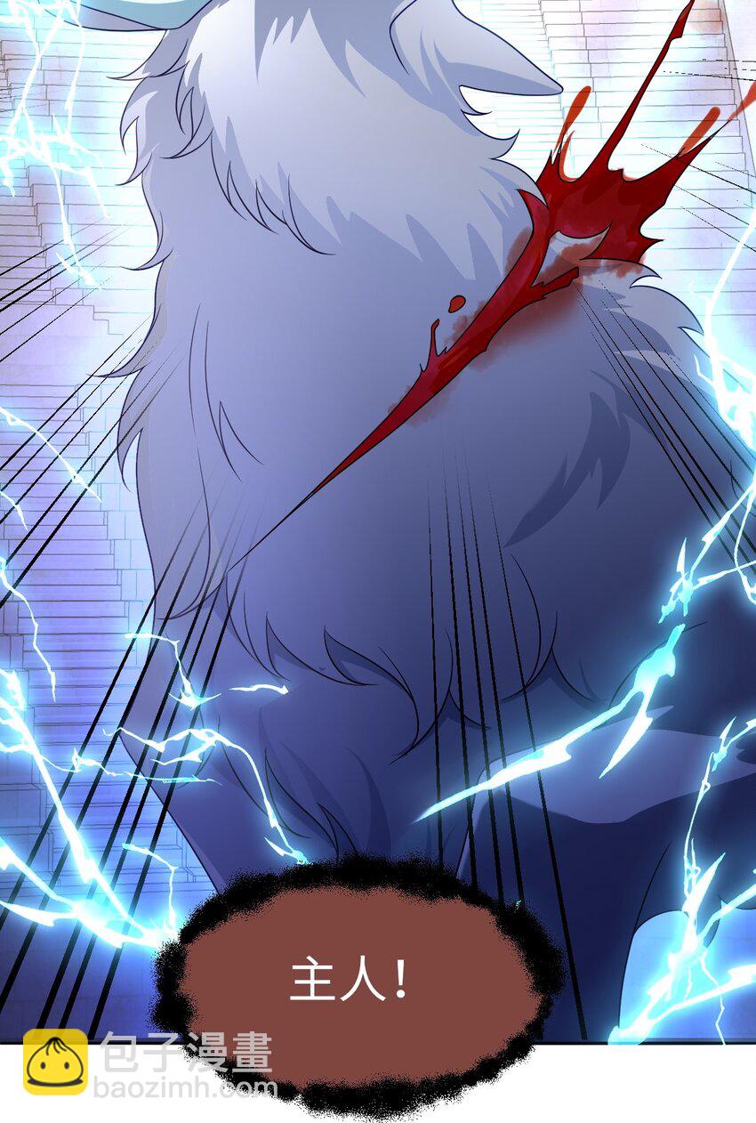 第23话 英才比赛（三）(1/2)-第23话