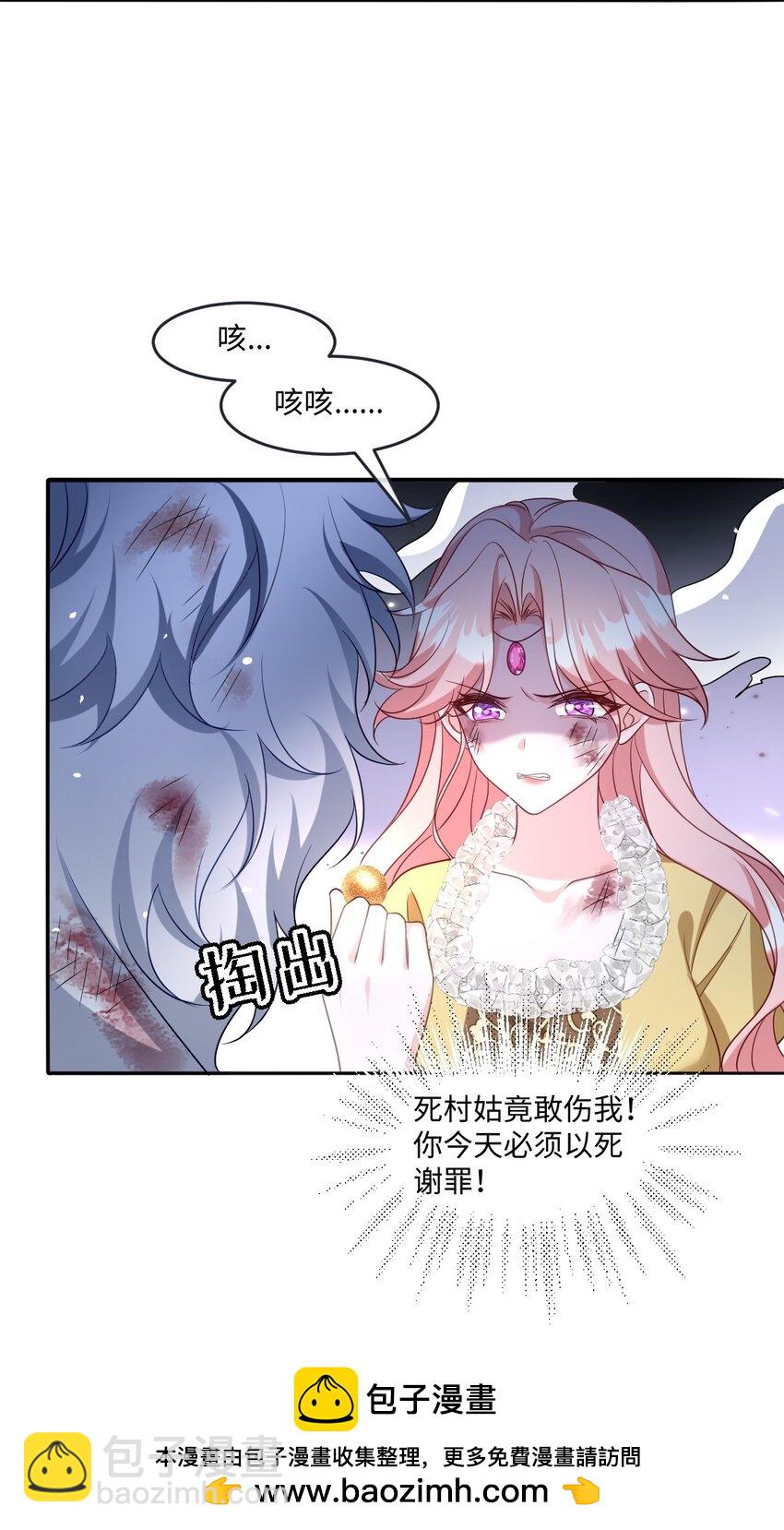 第23话 英才比赛（三）(1/2)-第23话