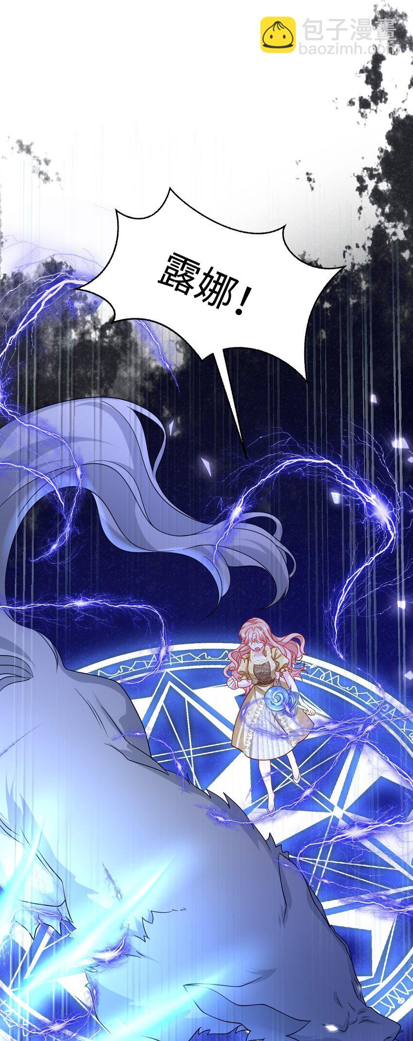 第23话 英才比赛（三）(1/2)-第23话