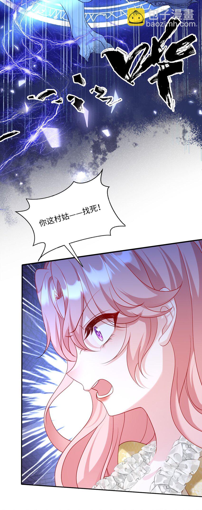 第23话 英才比赛（三）(1/2)-第23话