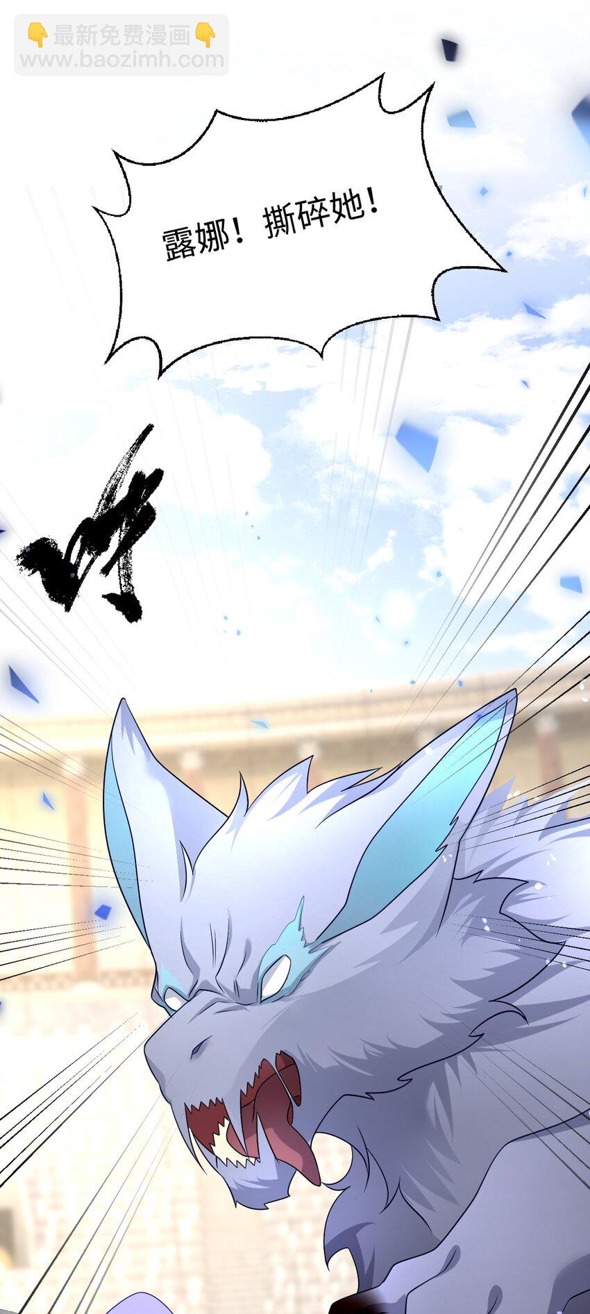 第23话 英才比赛（三）(1/2)-第23话