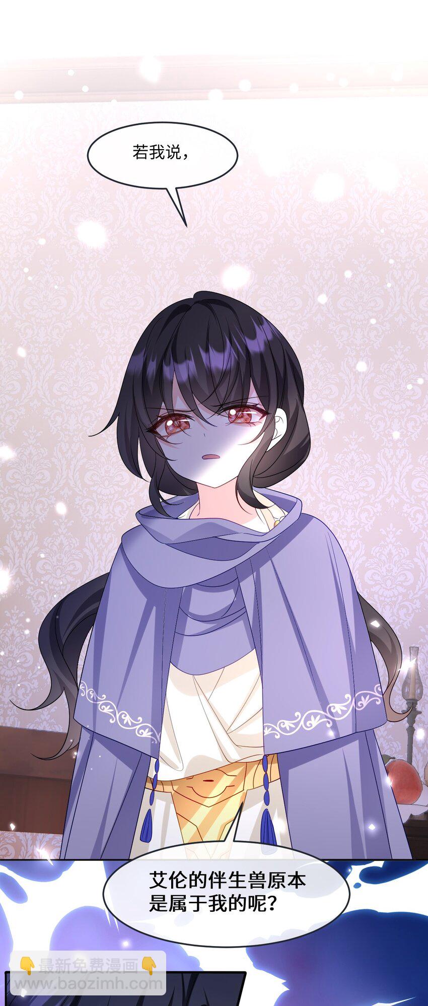 第25话 英才比赛（五）(1/2)-第25话