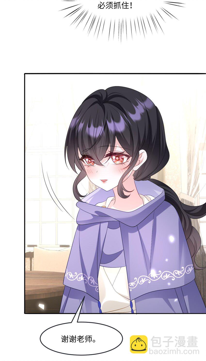 第25话 英才比赛（五）(1/2)-第25话