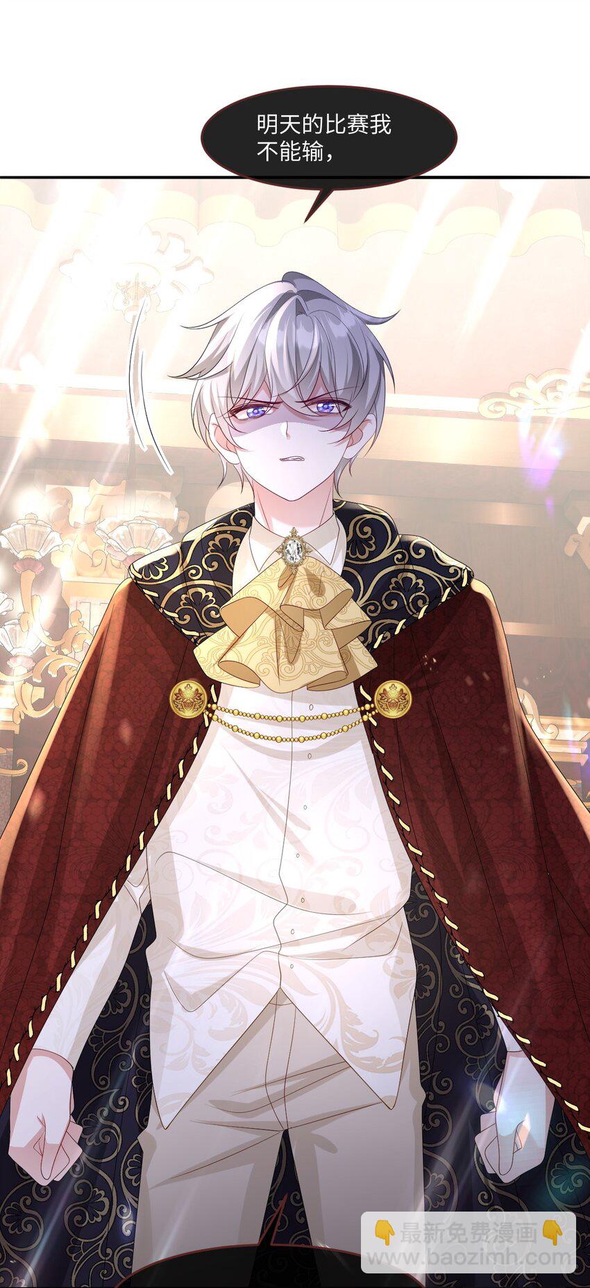 第25话 英才比赛（五）(1/2)-第25话