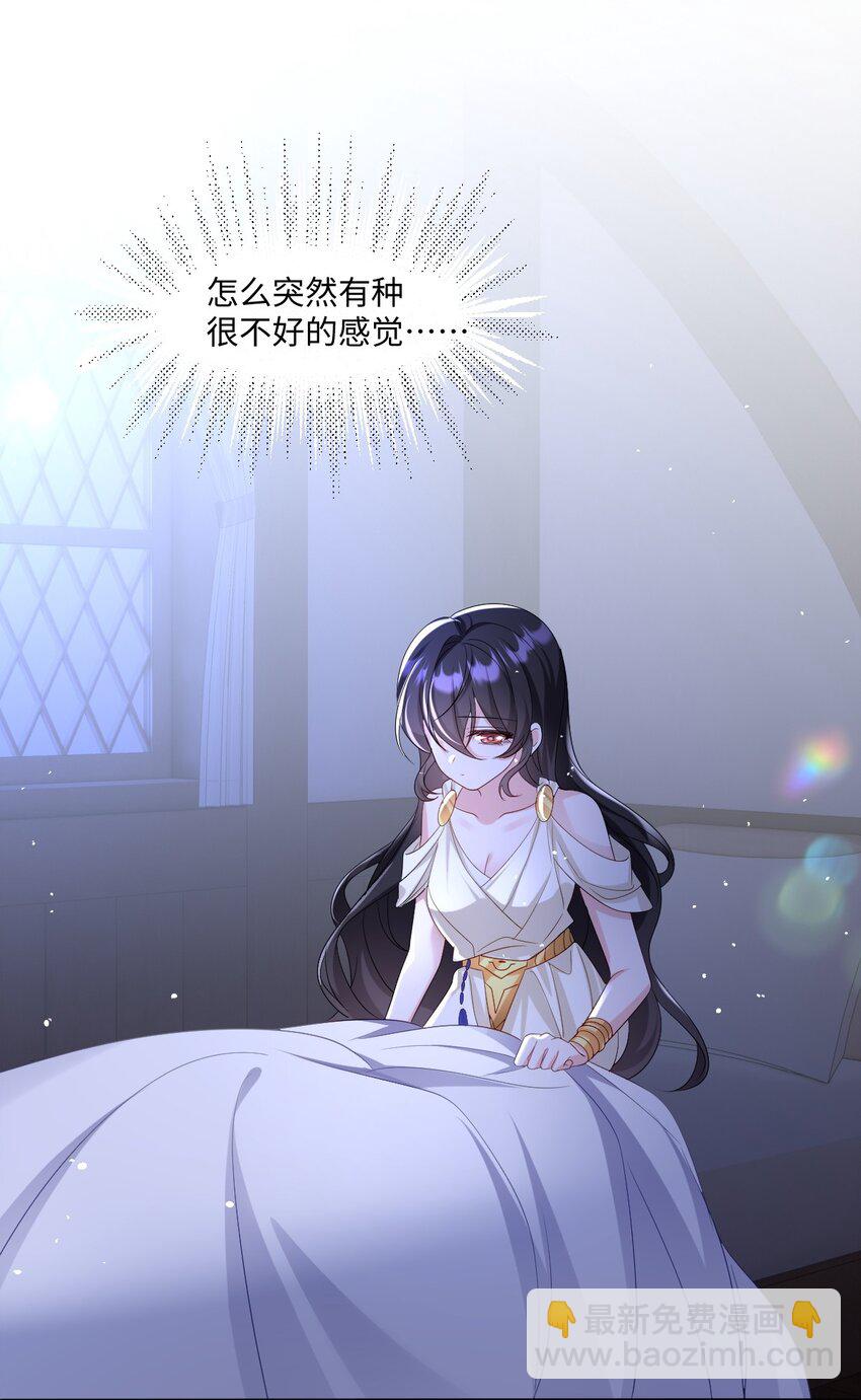 第25话 英才比赛（五）(1/2)-第25话