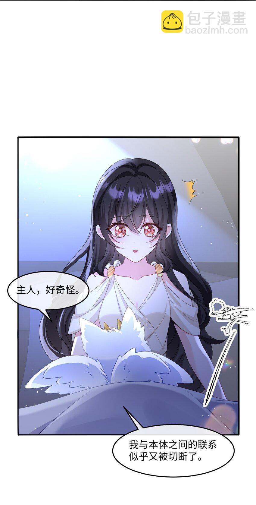 第25话 英才比赛（五）(1/2)-第25话