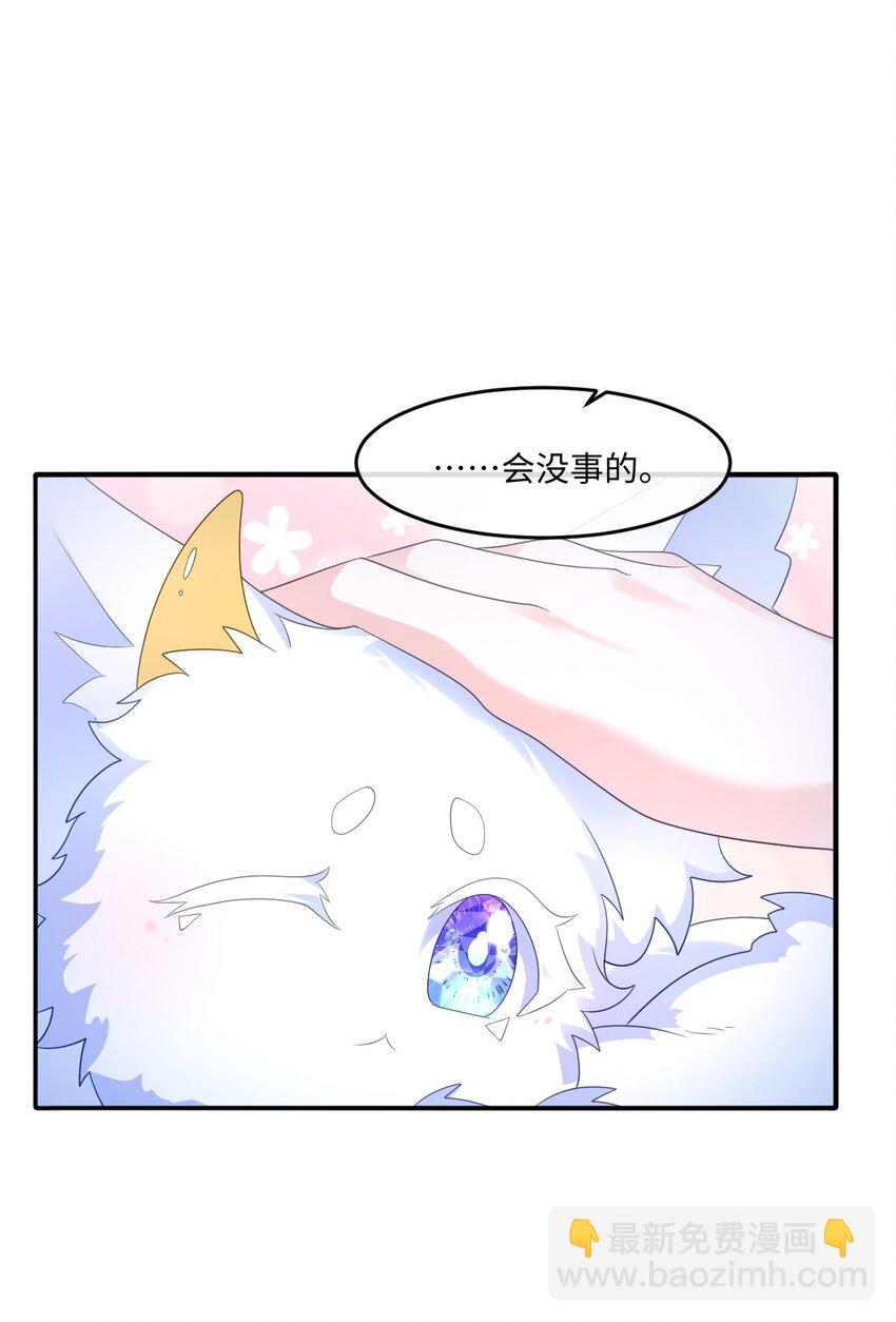 第25话 英才比赛（五）(1/2)-第25话