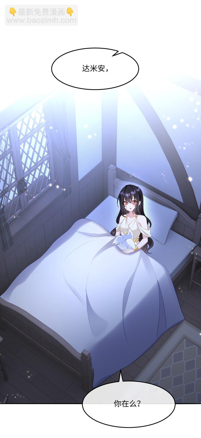 第25话 英才比赛（五）(1/2)-第25话