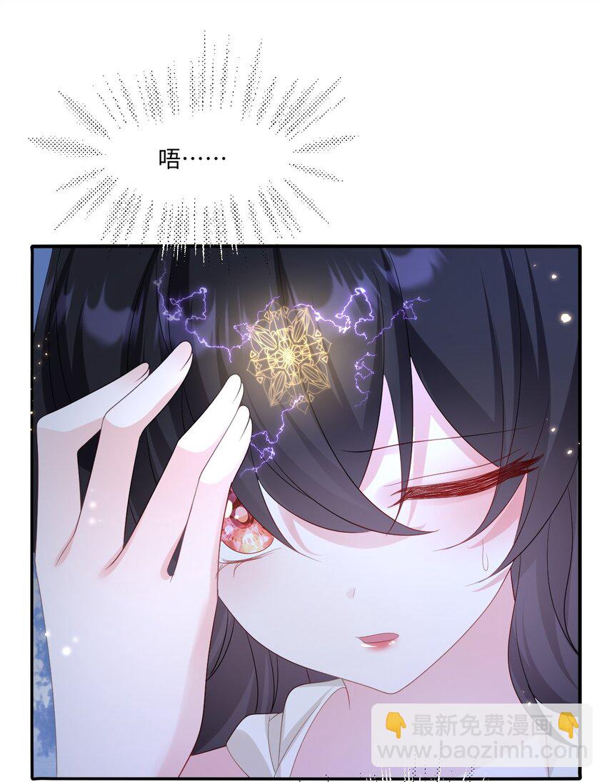 第25话 英才比赛（五）(1/2)-第25话