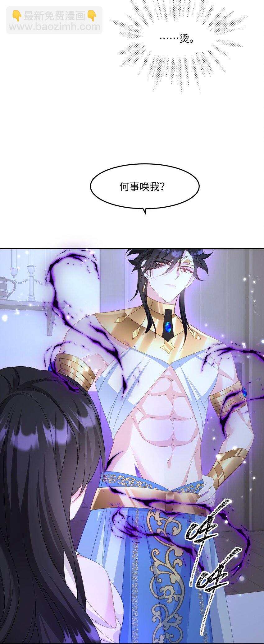 第25话 英才比赛（五）(1/2)-第25话