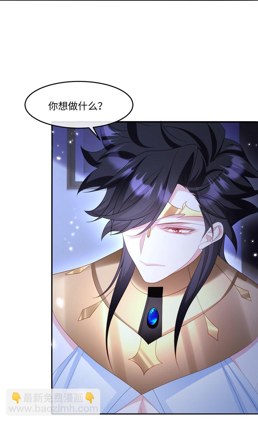 第25话 英才比赛（五）(1/2)-第25话