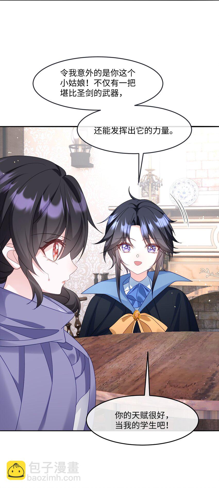 第25话 英才比赛（五）(1/2)-第25话