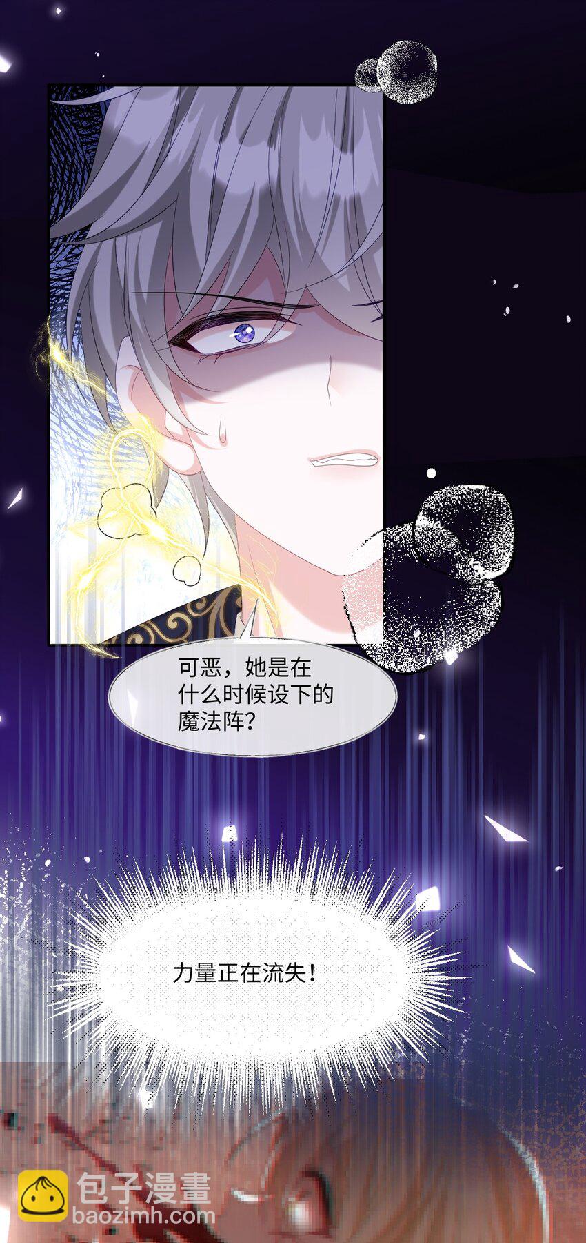 第27话 英才比赛（终）-第27话