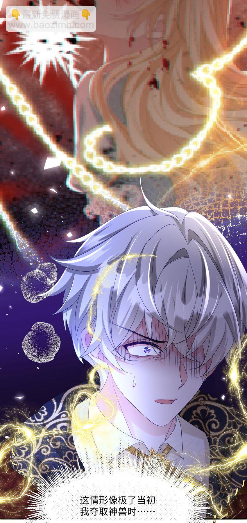 第27话 英才比赛（终）-第27话