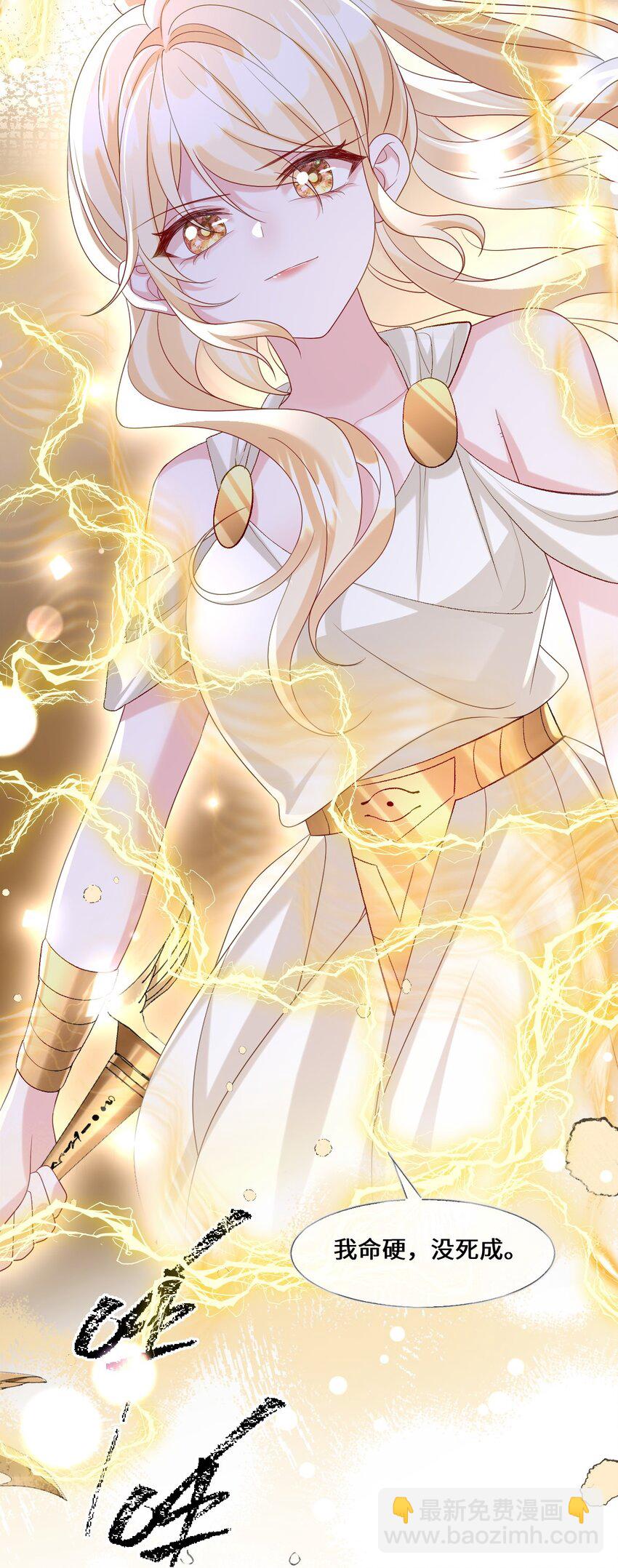 第27话 英才比赛（终）-第27话