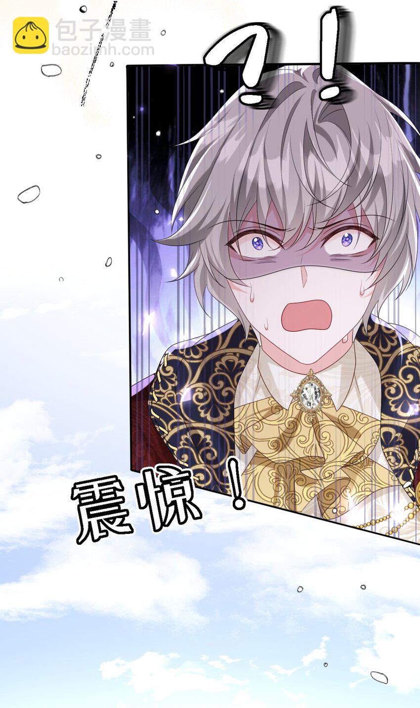 第27话 英才比赛（终）-第27话