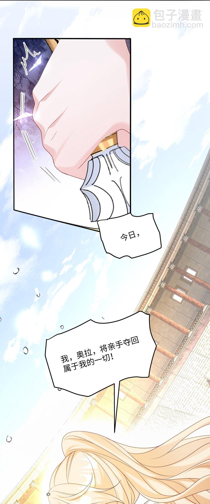 第27话 英才比赛（终）-第27话