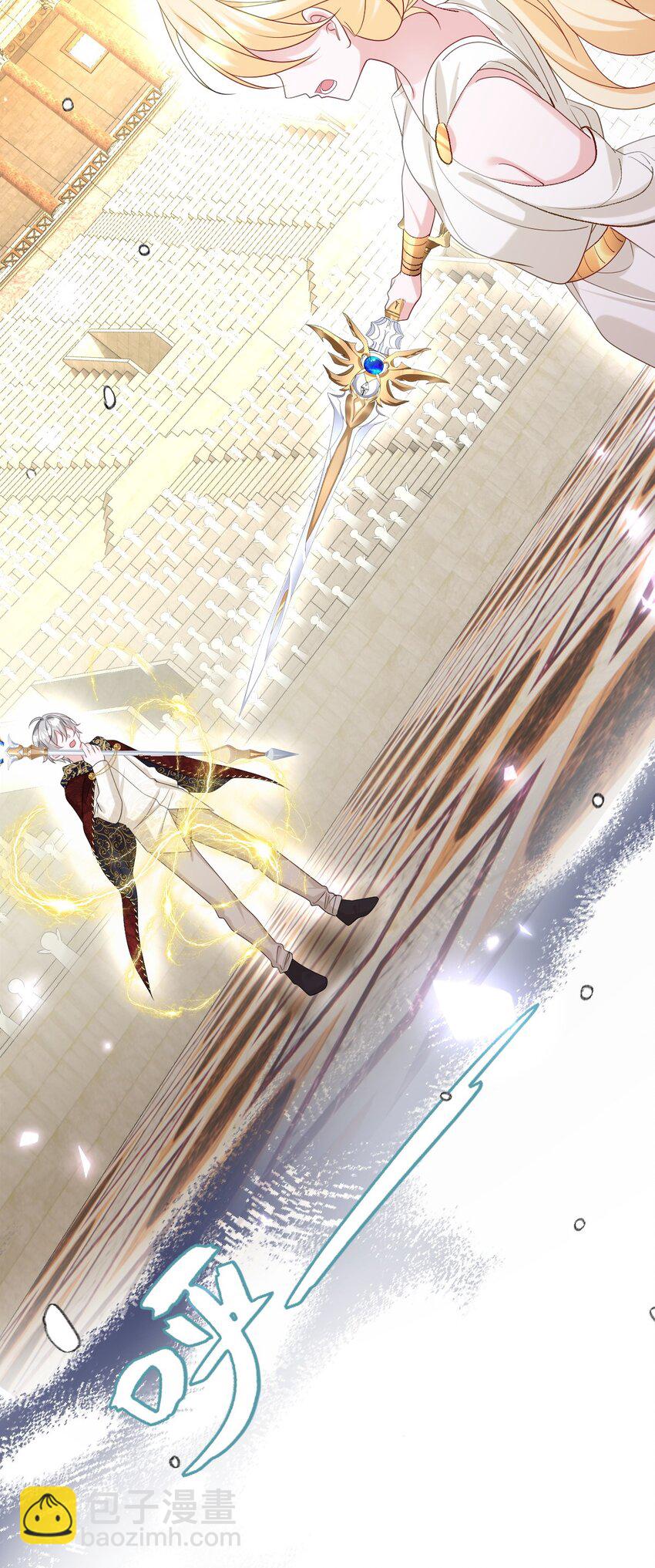 第27话 英才比赛（终）-第27话