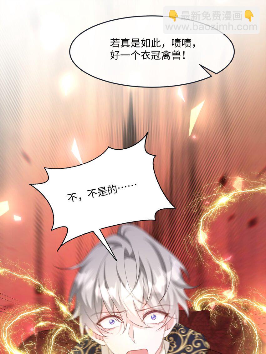 第27话 英才比赛（终）-第27话