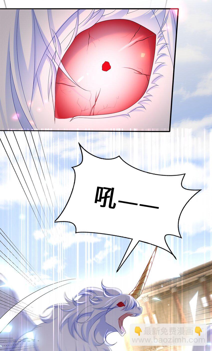 第27话 英才比赛（终）-第27话