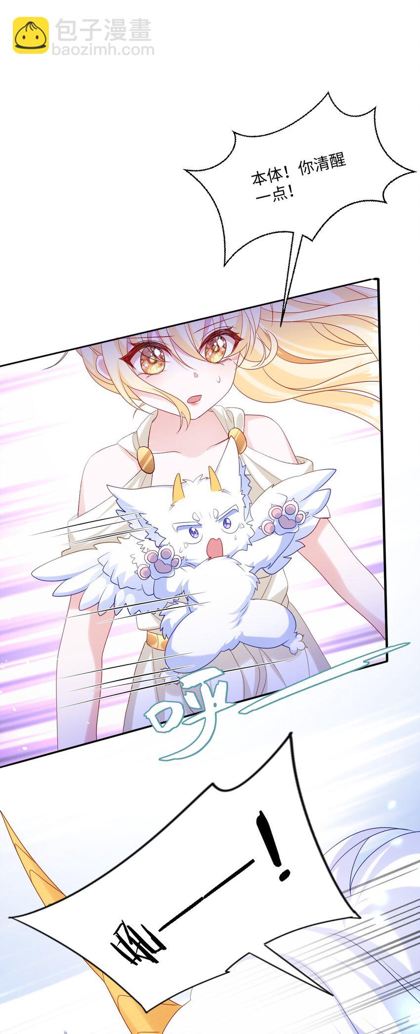 第27话 英才比赛（终）-第27话