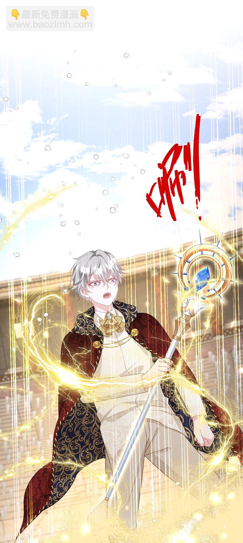 第27话 英才比赛（终）-第27话