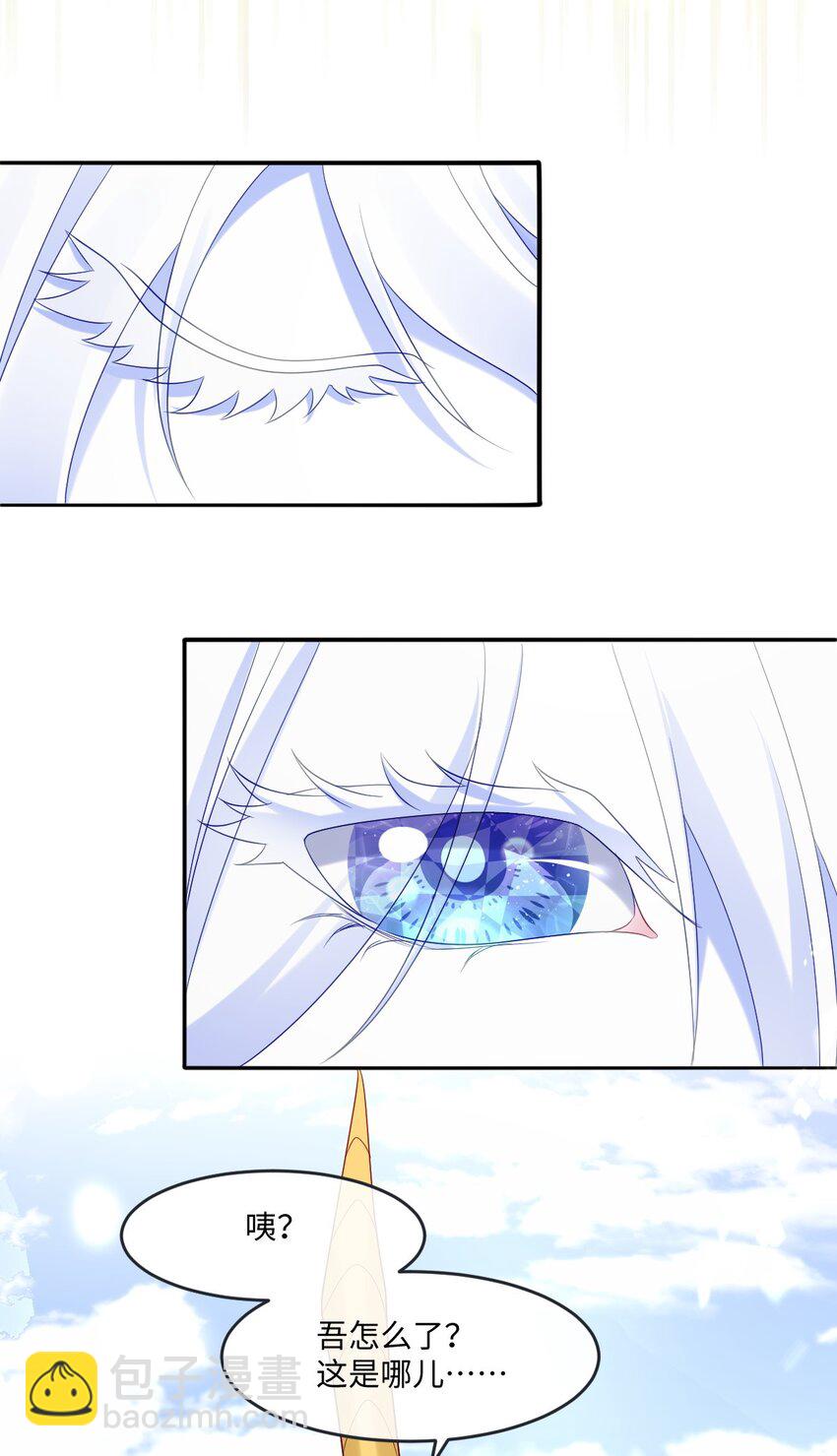 第27话 英才比赛（终）-第27话