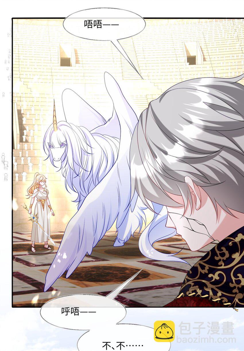 第27话 英才比赛（终）-第27话