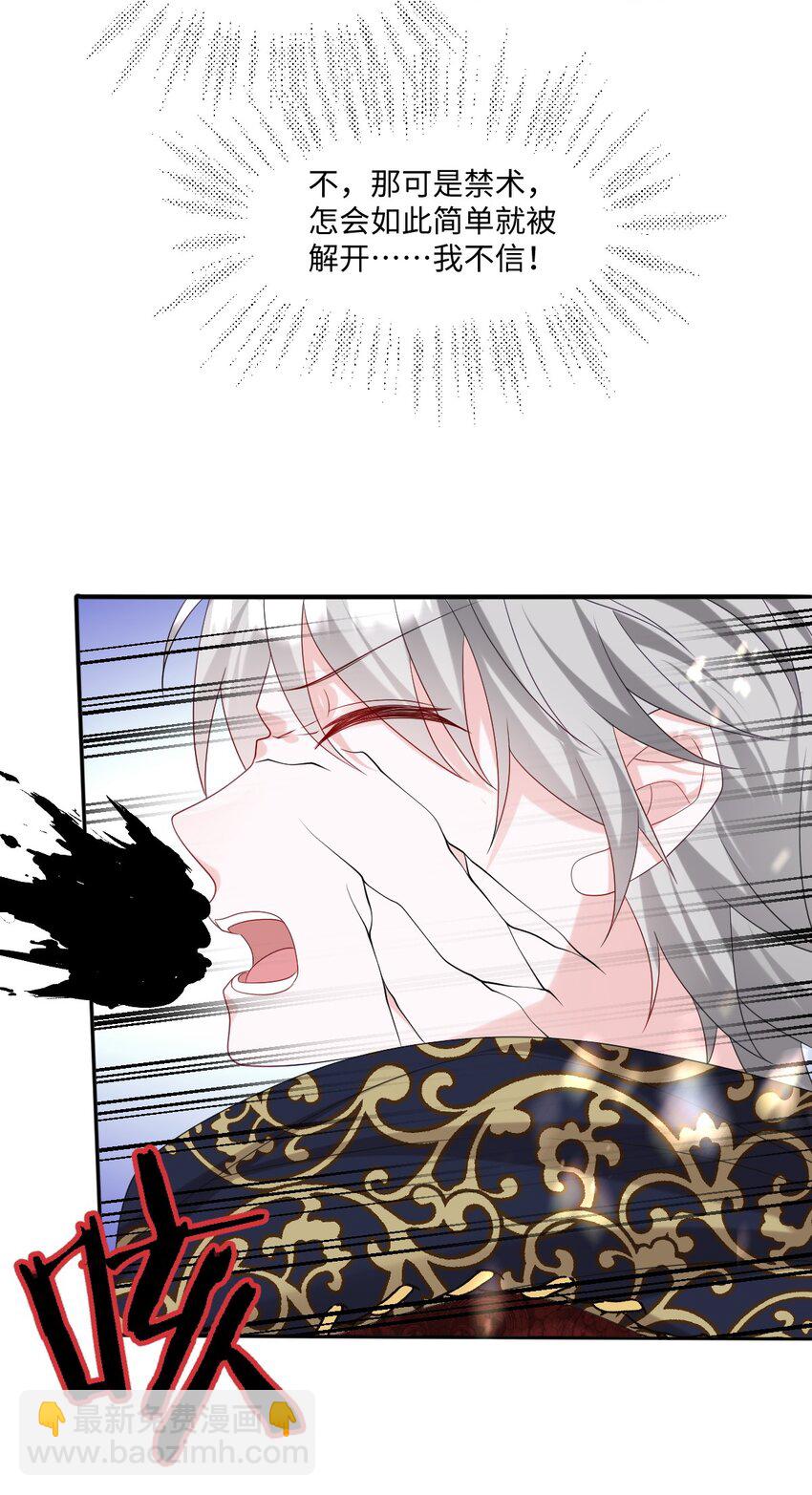 第27话 英才比赛（终）-第27话