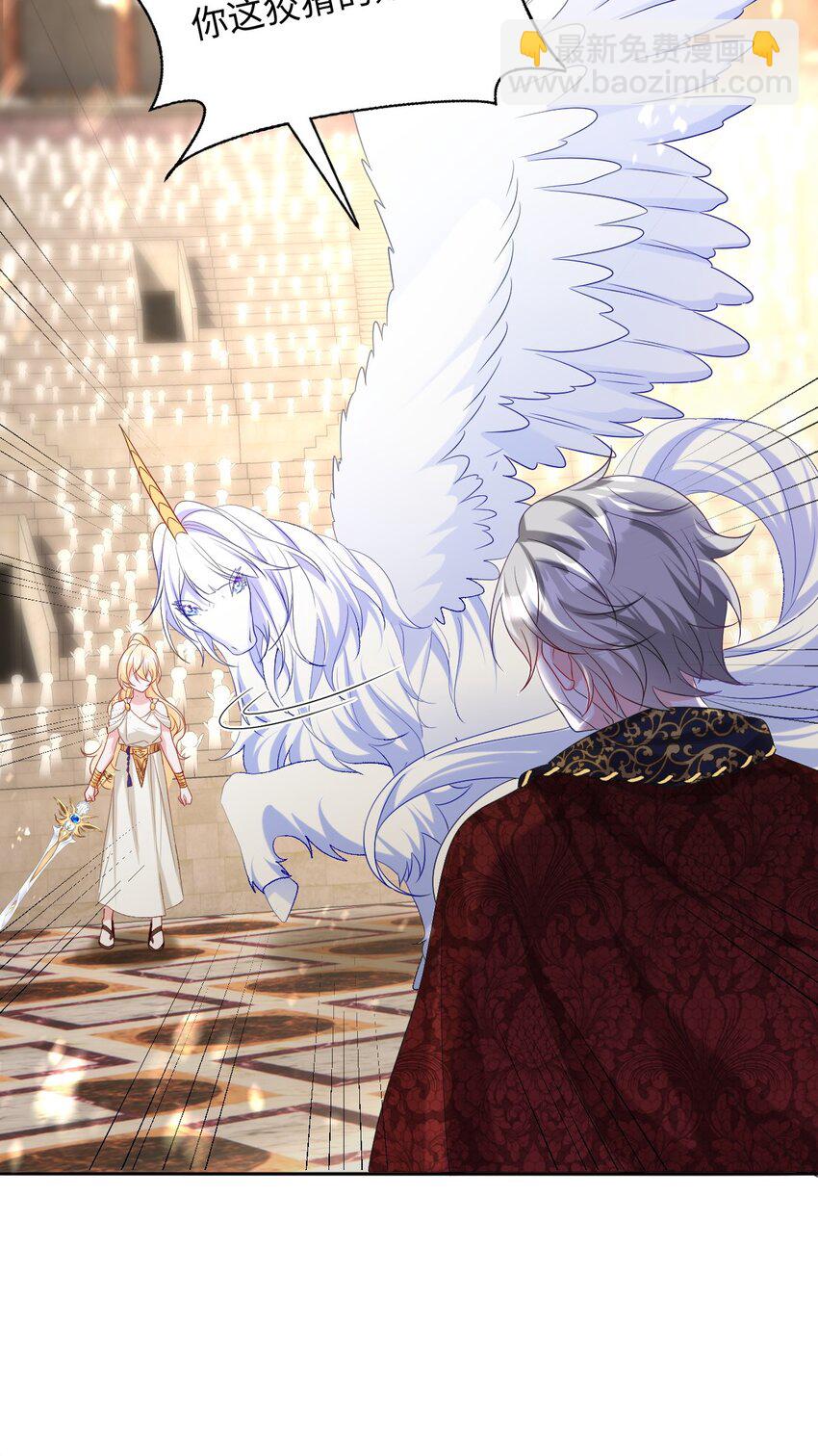 第27话 英才比赛（终）-第27话