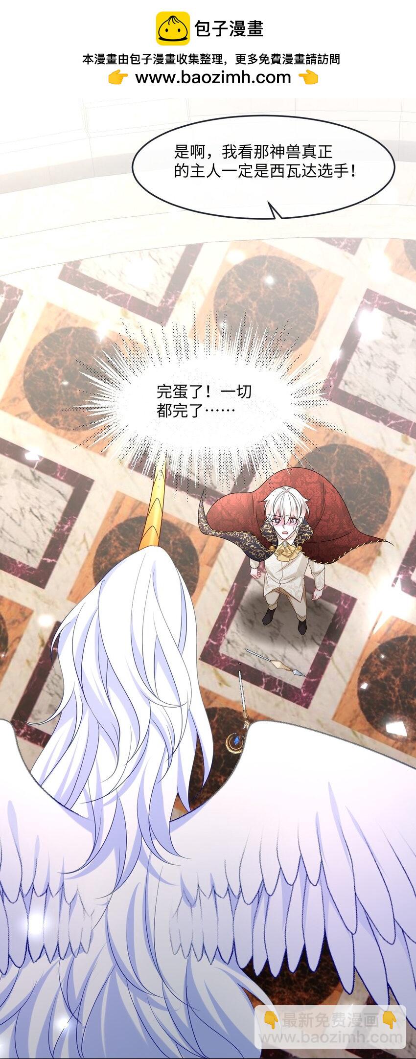 第27话 英才比赛（终）-第27话