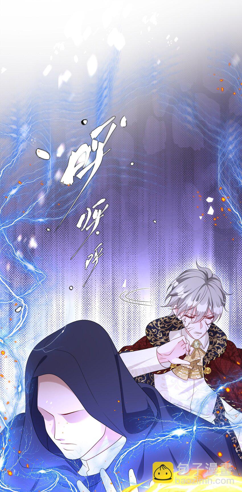 第27话 英才比赛（终）-第27话